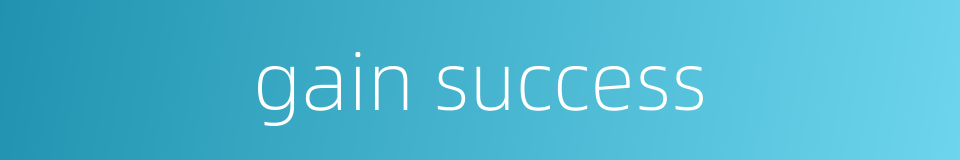gain success的同义词