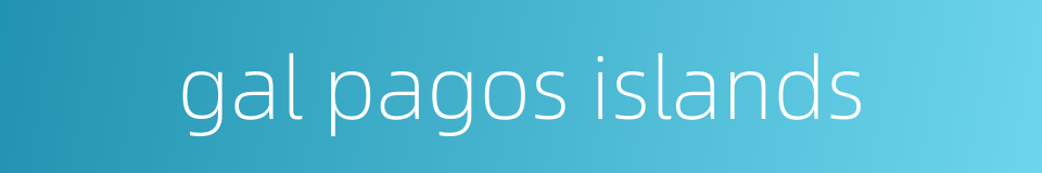 gal pagos islands的同义词