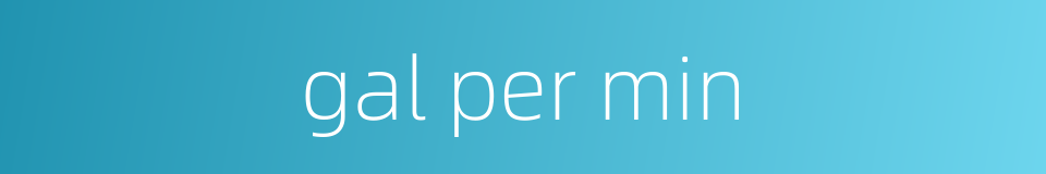 gal per min的同义词