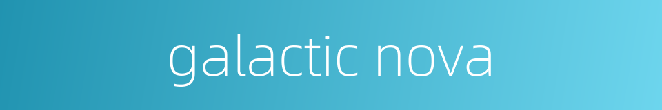 galactic nova的同义词