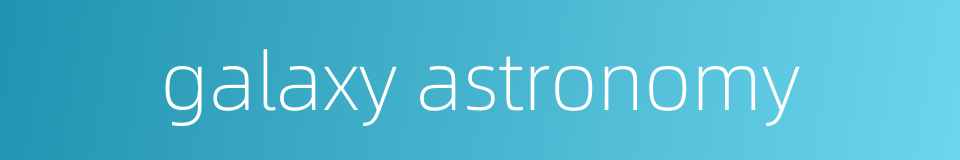 galaxy astronomy的同义词