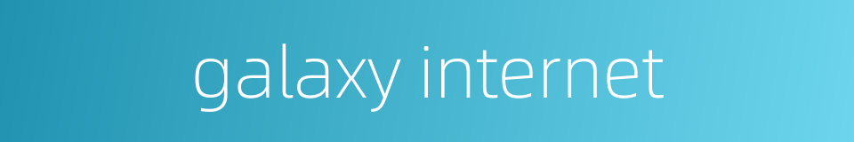 galaxy internet的同义词