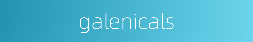 galenicals的同义词