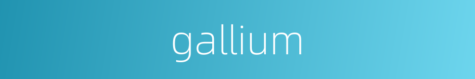 gallium的同义词