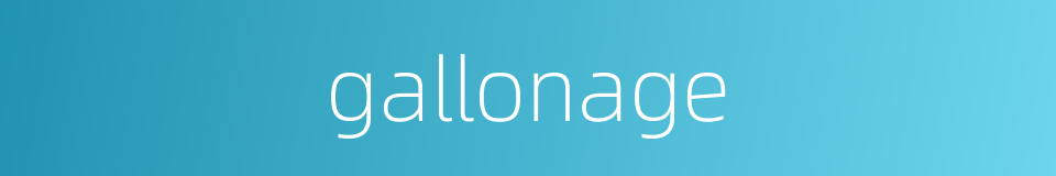 gallonage的同义词