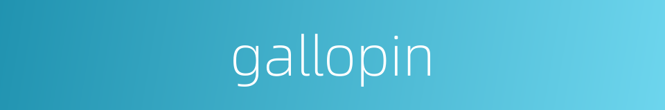 gallopin的同义词