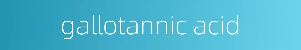 gallotannic acid的同义词