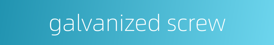 galvanized screw的同义词