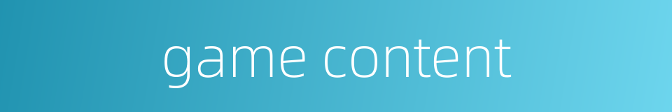 game content的同义词