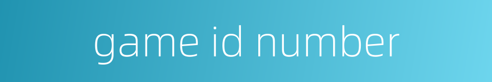 game id number的同义词