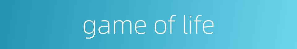 game of life的同义词