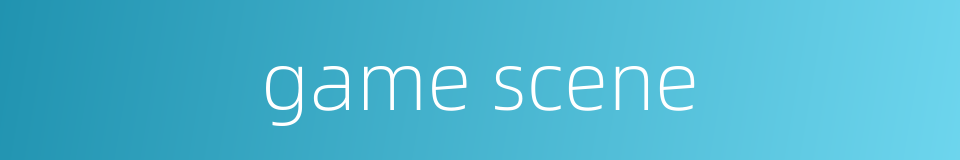game scene的同义词
