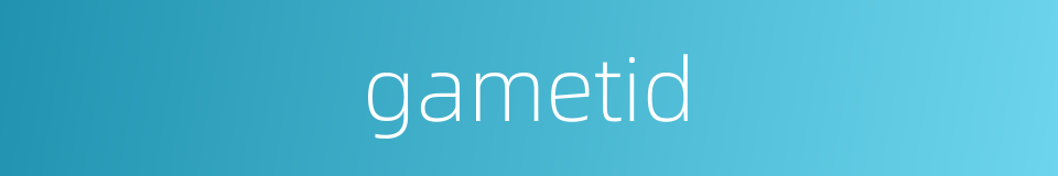 gametid的同义词
