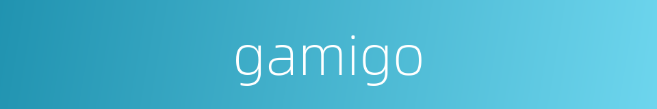 gamigo的同义词