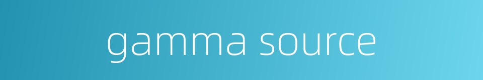 gamma source的同义词