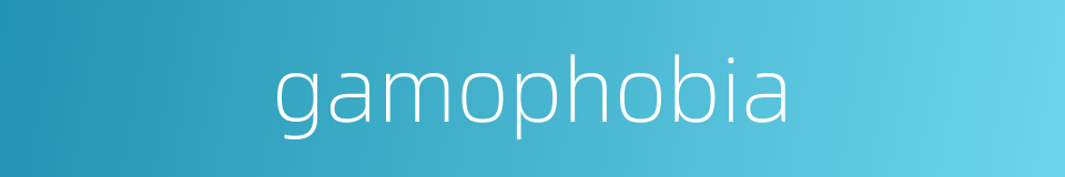gamophobia的同义词