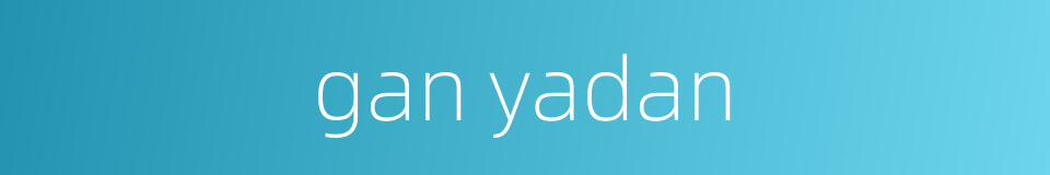 gan yadan的同义词