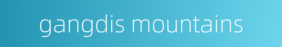 gangdis mountains的同义词