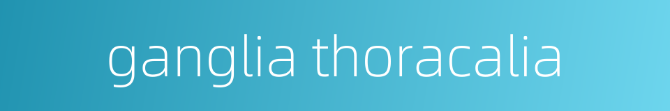 ganglia thoracalia的同义词