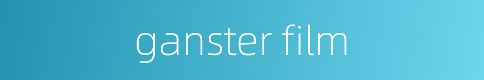 ganster film的同义词