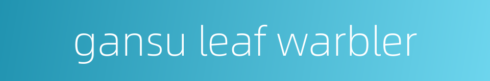 gansu leaf warbler的同义词