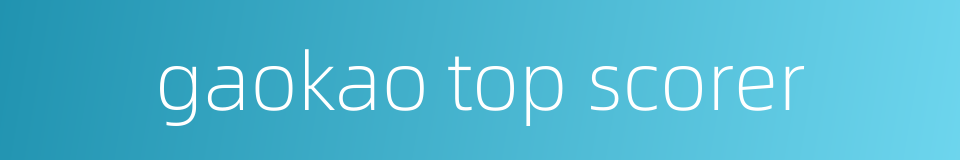 gaokao top scorer的同义词