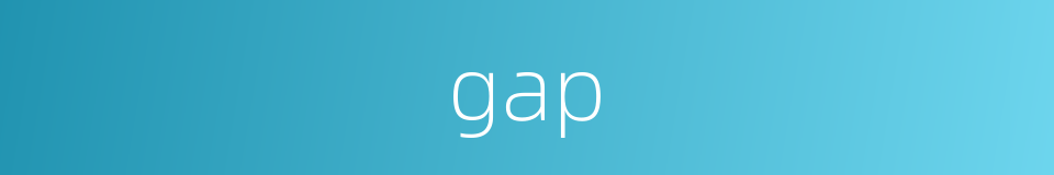 gap的同义词