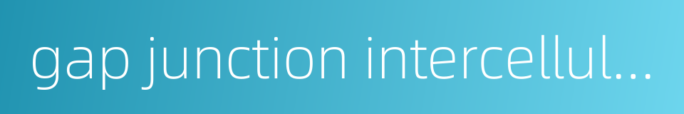 gap junction intercellular communication的同义词