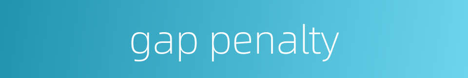 gap penalty的同义词