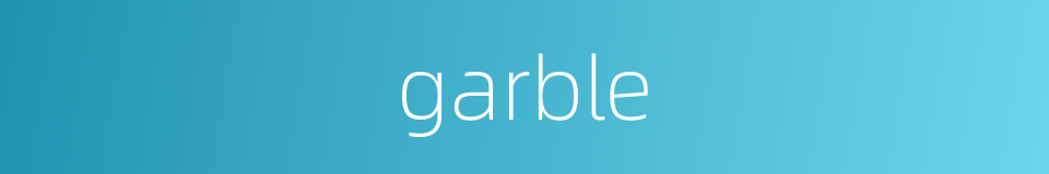 garble的同义词