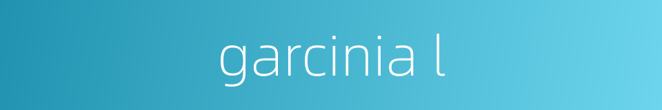 garcinia l的同义词