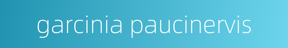garcinia paucinervis的同义词