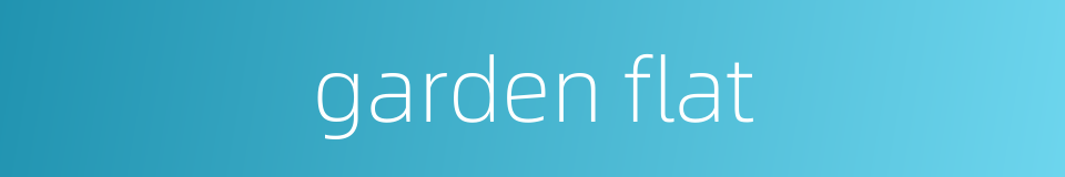 garden flat的同义词