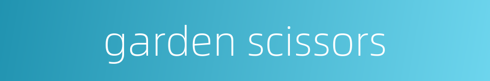 garden scissors的同义词
