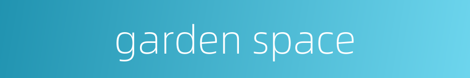 garden space的同义词