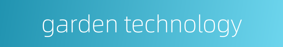 garden technology的同义词