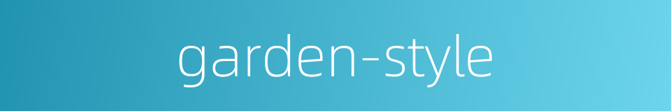 garden-style的同义词