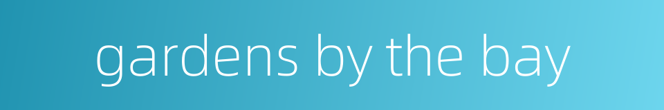 gardens by the bay的同义词