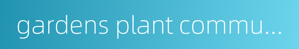 gardens plant community的同义词