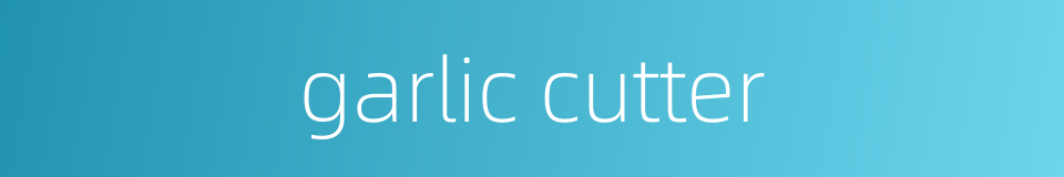 garlic cutter的同义词