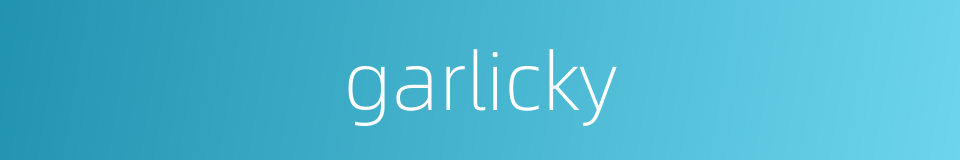 garlicky的同义词