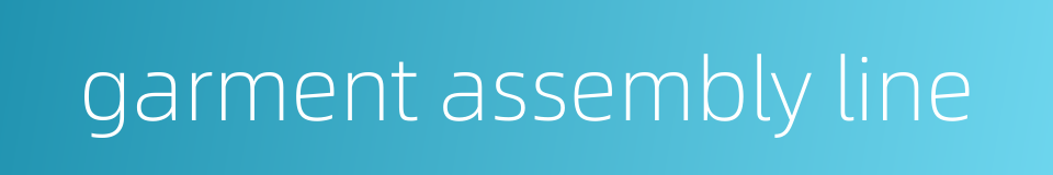 garment assembly line的同义词