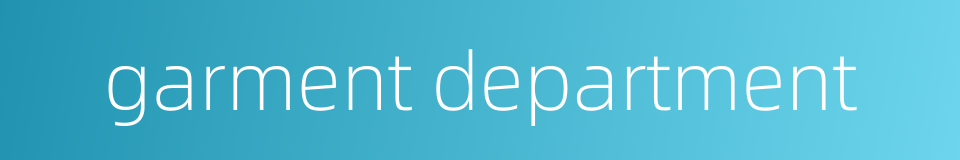 garment department的同义词