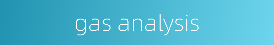 gas analysis的同义词