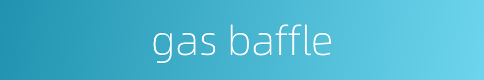 gas baffle的同义词