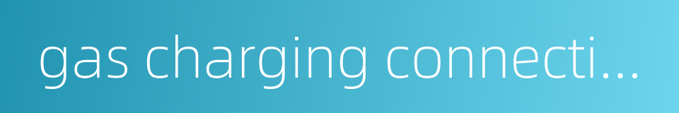 gas charging connection的同义词