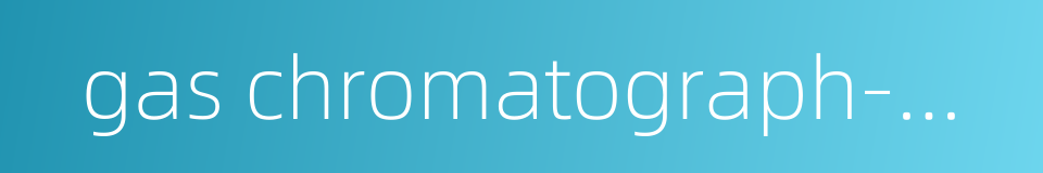 gas chromatograph-mass spectrometer的同义词