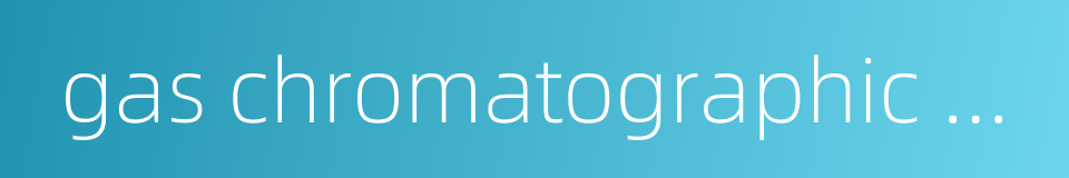 gas chromatographic method的同义词
