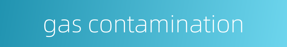 gas contamination的同义词