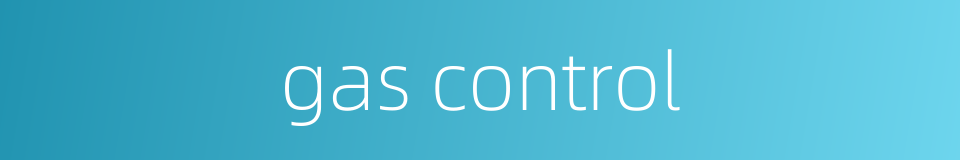 gas control的同义词
